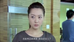 苦咖啡:沈离跑去求经理,一定要去销售部工作,否则就辞职