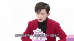 易烊千玺不知道a是啥意思,百度查完看到结果后,网友沸腾了!