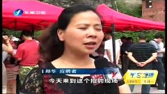 漳平有多少人口_漳平水仙茶(3)