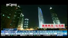 人口红利逐渐消失_毛大庆 七个方面论证2017年中国经济走向(2)