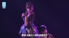 snh48夜蝶简谱_SNH48剧场首演小黄歌最受期待 新模式探索音乐产业新纪元(2)