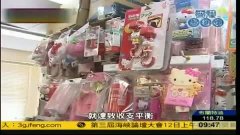 普通人怎么去香港开店 1.jpg