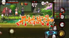 火影忍者手游新忍者活动截止时间 1533132438969.jpg