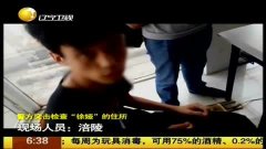男人的秘密在线观看免费全集 3.jpg