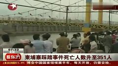 柬埔寨人口数量2020_柬埔寨女人图片(2)