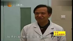 教授谈孩子 3.jpg
