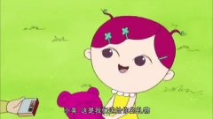 大耳朵图图:大龙二龙太调皮,送小美毛毛虫,把小美吓哭了