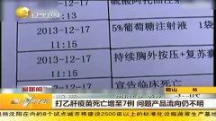 什么时候打乙肝疫苗最好 3.jpg