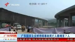 韶关人口数量2021_新高考2021韶关一模(3)