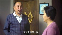 无贼:乔安娜无家可归,大晚上在向家门口站岗,向所长做法暖心