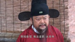 神机妙算刘伯温:丞相视察求神坛工地,竟发现官员大吃大喝