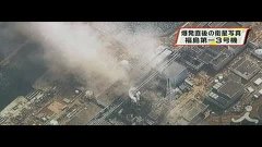 地震视频大地裂开 3.jpg