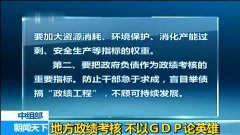 GDP作为经济衡量指标的缺陷_下财年国家计划法草案显示GDP预期指标定为7(3)