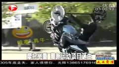 摩托车最新政策新闻 3.jpg