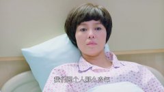 家庭秘密:吴丽华称玉雯离开了,自己才知道要爱身边所有的人