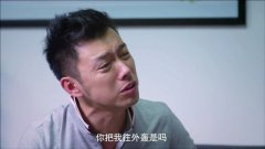 无贼:向上找朋友借钱,一听要借30万,二话不说把向上轰