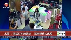 新手如何打沙袋视频 1496276056018.jpg