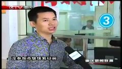 新闻联播回放今天全部视频 3.jpg