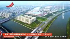 2020年瓶窑镇常住人口有多少_长沙市2021年常住人口