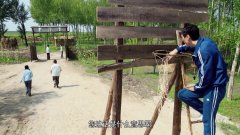 《青谷子》第5集预告