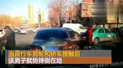 碰瓷被打完整版 1545692730958.jpg