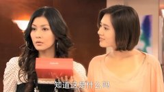 艾莉向品如下跪求饶,殊不知品如早已黑化,竟要艾莉牢底坐穿!