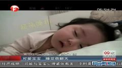 小朋友睡觉视频催眠 3.jpg