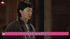 新世界周冬雨笑场这段戏导演没舍得删收视率竟意外狂飙牛