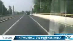 怎么判断车在路中间科目二 1532408486588.jpg