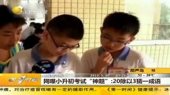 点 神 猜一成语_木猜一成语疯狂看图(3)