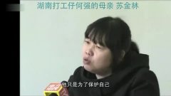 小小打工人口号_打工人口号(3)