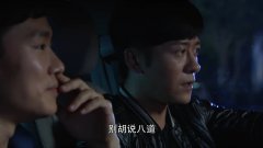 青春无季:宋健明知道了吴斌,把苏若彤说出去了