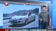 跑车视频大全高清观看 3.jpg