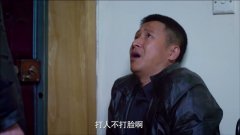 无贼:向上被冤枉逮捕,术术担心段虎闹事把他关起来,结果太逗了