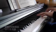 电子琴错位时空曲谱_错位时空电子琴简谱(3)