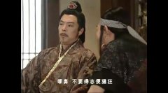 《吕不韦传奇》吕不韦警告嫪毐, 不要得志就猖狂!