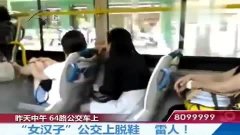 地铁视频大全完整版 3.jpg