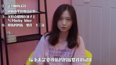 【恐怖游戏】深夜召唤baby blue,都市传说到底是真是假?女孩亲自实验.