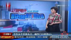 黎川县有多少人口_黎川县杨钢杨正(2)