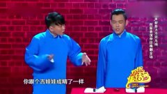 欢乐集结号:相声演员会说英文吗,那是什么英文说的