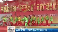 热热闹闹庆元宵曲谱_陶笛曲谱12孔(2)