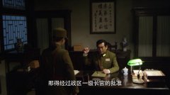 东风破:司令心急如焚,高萍找师长求救兵,师长说真相