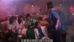 求爱反斗星:张国荣和美女约会,哪料好兄弟一波操作,成功气走人