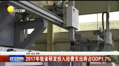 研究2020经费支出占g_收入支出账目表格图