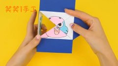 创意手工diy折纸,教你制作有趣的变脸折纸玩具