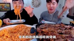 韩国大胃王吃播,弟弟吃肉哥哥吃面,真是太可怜了!