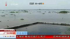 霞浦人口要超过70万人_霞浦滩涂(2)