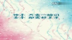 说爱你歌词清晰版 3.jpg