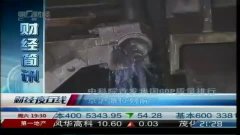 中国gdp质量指数是由中科院_高质量头像女