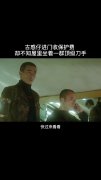 第一段|四刀手个个凶猛 还足够聪明热门 古惑仔 陈小春 郑浩南 雷宇扬